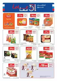 Carrefour catalogue Page 15