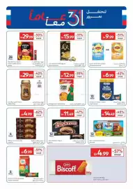 Carrefour catalogue Page 19