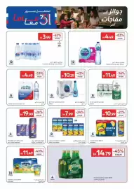 Carrefour catalogue Page 23