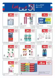 Carrefour catalogue Page 25