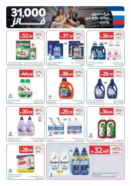 Carrefour catalogue Page 27