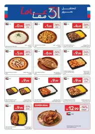 Carrefour catalogue Page 9: Plain Rice, UAE €0,99, Chicken Curry, UAE €1,69