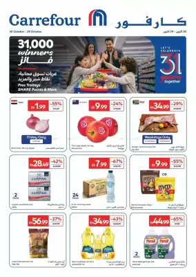 Carrefour (valid until 29-10)