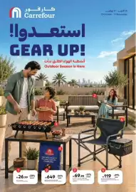 Carrefour catalogue Page 1: Hardwood charcoal €26,99, Paradiso portland rattan set €649,00