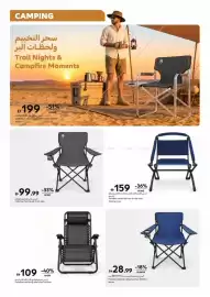 Carrefour catalogue Page 11: Coleman chair deck with table aluminum €199,00, Coleman furn quad chair steel €99,99