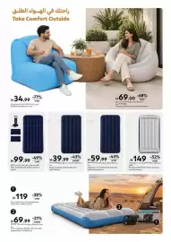 Carrefour catalogue Page 13: Paradiso lazy bag arm chair €34,99, Bestway airchair luxury led €69,00