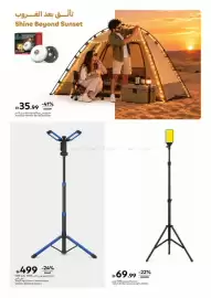 Carrefour catalogue Page 17: Tobys Cpl-T26 Mini W Bit Modes €35,99