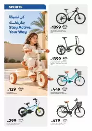Carrefour catalogue Page 21: Little Scout Tricycle-Ow €129,00, Spartan Drift-Gray Gloss €299,00