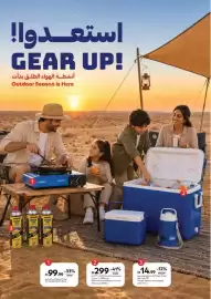 Carrefour catalogue Page 22: Campingaz Bistro Stove €99,99, Coleman Emea Cooler with Jug Blue €299,00