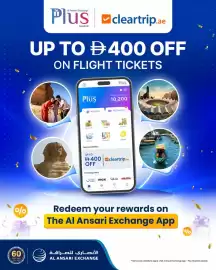 Al Ansari Exchange catalogue week 43 Page 1