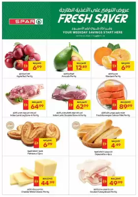 Spar (valid until 22-10)