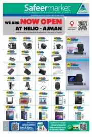Safeer Market catalogue week 43 Page 8: Safeermarket HYPERMARKETS & DEPARTMENT STORES Promotion Valid from 22nd to 28th