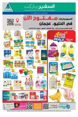 Safeer Market (valid until 28-10)