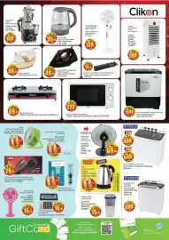 Kenz Hypermarket catalogue Page 5: خلاط كليكون مطحنة في ابقوة ٧٥٠ واط Clikon Mixer Grinder 3 In 1750w Was D 199 169 NOW D