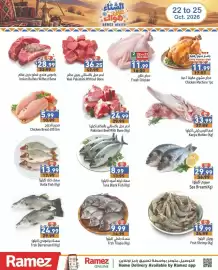 Ramez catalogue Page 2: 28.99 33.99 الشتاء هواك RAMEZ WINTER 22 to 25 Oct. 2026 B 36.25 42.99 2 22-to-23 DAYS Oct-2026 11.99