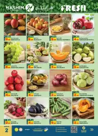 Hashim Hypermarket catalogue Page 2: W P NOW HASHIM HYPERMARKET ه اينيم و هايبر ماركت 12.99 9.9 11.99 مانجو مصري / كجم -