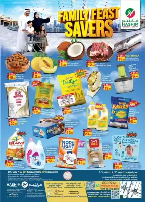 Hashim Hypermarket (valid until 25-10)