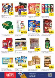 Nesto catalogue Page 5: STIX STI STIX FAMY STIX XSTIX Lay's Tony FIN LOUIS CH FINNS NS SLIGHTLY SALTED DOAR قليل الملح 14.99