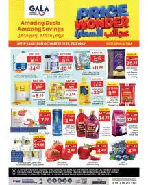 Gala Supermarket catalogue Page 1: Marmum milk full cream €16,99, Safa uht milk full cream €11,99