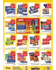 Gala Supermarket catalogue Page 3: Oreo original cookie €11,99, Bontime jaffa cakes cherry €6,99
