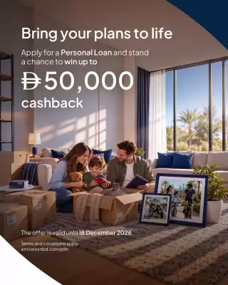 Emirates NBD (valid until 18-12)