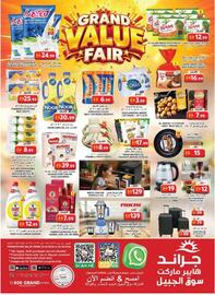 Grand Hyper Market catalogue Page 16