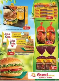 Grand Hyper Market catalogue Page 4