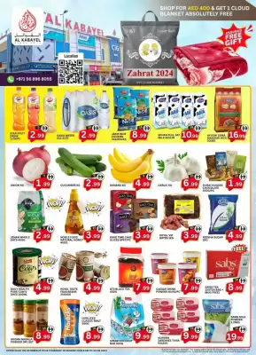 Al Kabayel (valid until 25-10)