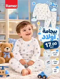 Ramez catalogue week 43 Page 3