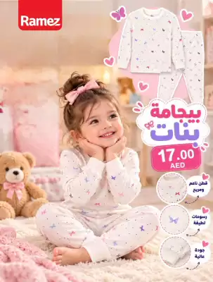 Ramez catalogue (valid until 28-10)