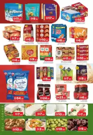 Abraj Al Madina catalogue Page 4