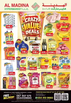 Abraj Al Madina (valid until 25-10)