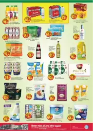 Kenz Hypermarket catalogue Page 13