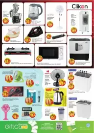 Kenz Hypermarket catalogue Page 29