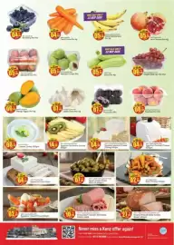 Kenz Hypermarket catalogue Page 5: 06.99 04 Blueberry Per Pkt 10.99 05 09.99 06 12:00 06.99 04 تختارين بكل برود Nectarine