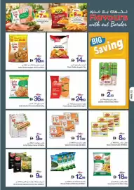 Ajman Market catalogue week 43 Page 12
