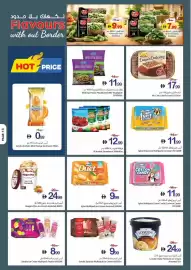 Ajman Market catalogue week 43 Page 13