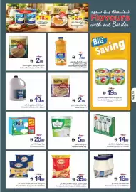 Ajman Market catalogue week 43 Page 14