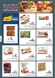 Ajman Market catalogue week 43 Page 15