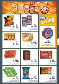 Ajman Market catalogue week 43 Page 16