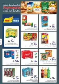 Ajman Market catalogue week 43 Page 17