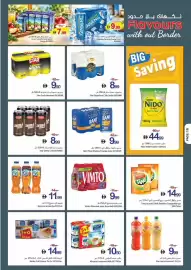Ajman Market catalogue week 43 Page 18