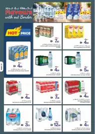 Ajman Market catalogue week 43 Page 19