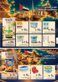 Ajman Market catalogue week 43 Page 2