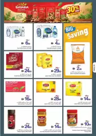 Ajman Market catalogue week 43 Page 20