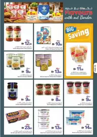 Ajman Market catalogue week 43 Page 22