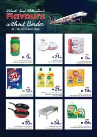 Ajman Market catalogue week 43 Page 25