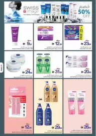 Ajman Market catalogue week 43 Page 27