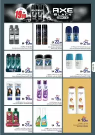 Ajman Market catalogue week 43 Page 28