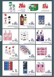 Ajman Market catalogue week 43 Page 29